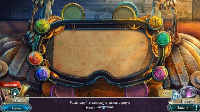 Утерянные гримуары. Краденое королевство Часть 1 смотреть онлайн