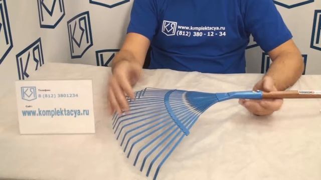 Грабли веерные для газонов Brigadier смотреть онлайн