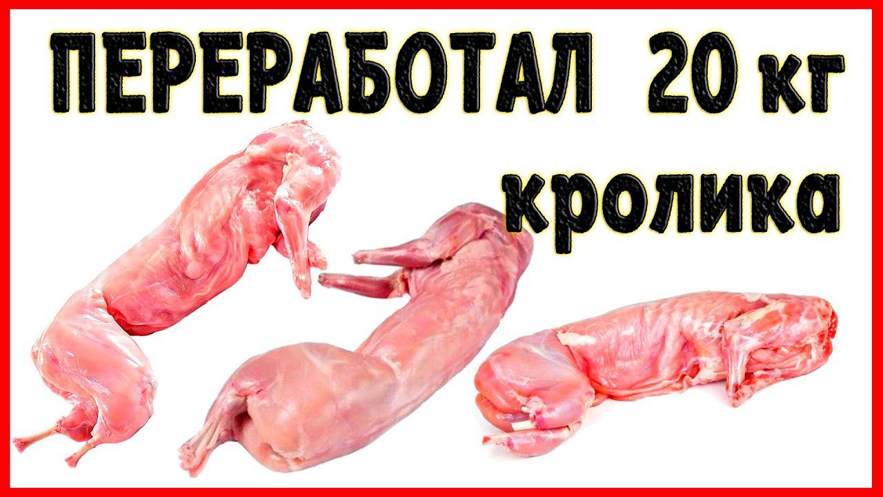 Перерабатываю 20 кг. мяса / ХРАНЕНИЕ И ПЕРЕРАБОТКА МЯСА