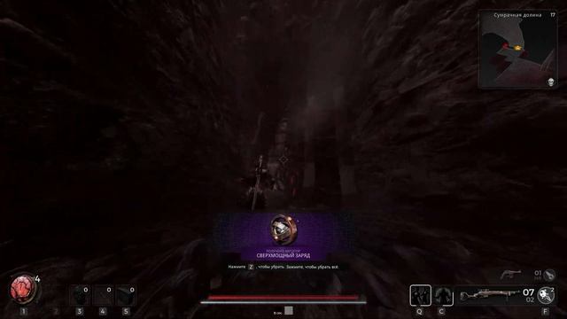 Remnant 2 | Как открыть клас ЗАХВАТЧИК | INVADER | сет Дендроид | стальную катану | ловец снов