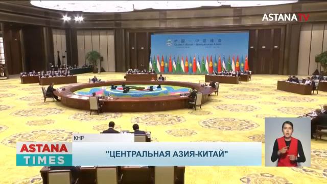 О чем говорил Токаев на первом саммите «Центральная Азия – Китай» смотреть онлайн