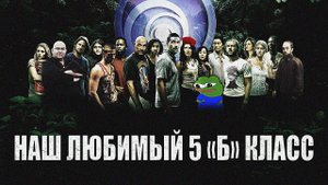 Возвращаюсь в нулевые через Lost: Via Domus
