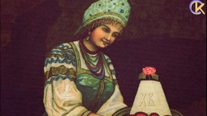 РУССКОЕ НАРОДНОЕ ТВОРЧЕСТВО ПАСХА ФОЛЬКЛОР РУССКИЕ НАРОДНЫЕ ТРАДИЦИИ Солнечный Калейдоскоп