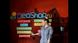 Отзыв о работе DeoShop.ru (оп-ля!).wmv