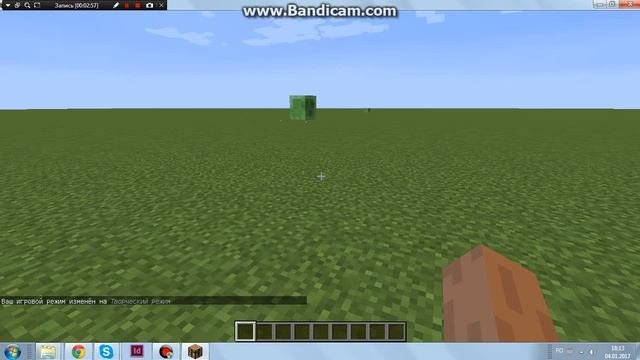 ЧТО ТАКОЕ GAMEMODE 2 И GAMEMODE 3