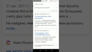 Рекламный вирус: not a virus Adware.mobby.5.origin