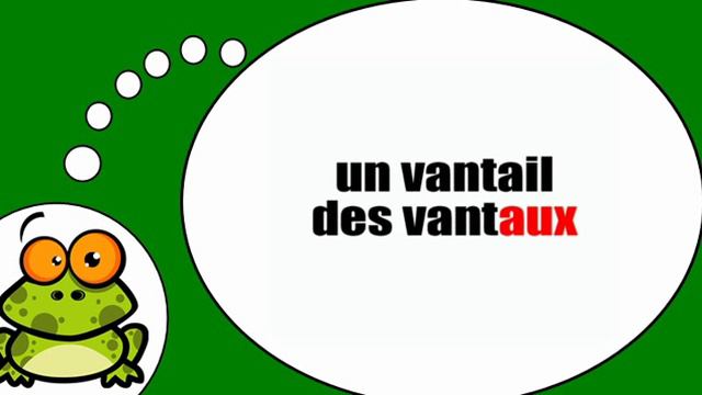 Форма множественного числа AUX