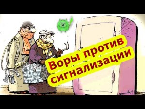 Хитрый шлейф сигнализации Электроконтактный датчик омический датчик Оконечный резистор
