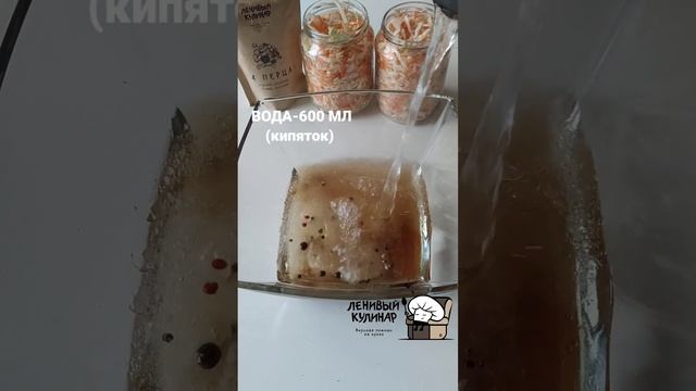 Капуста ТЯП-ЛЯП от Ленивого кулинара смотреть онлайн