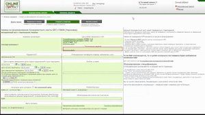 Проведение конкурентного листа с переторжкой