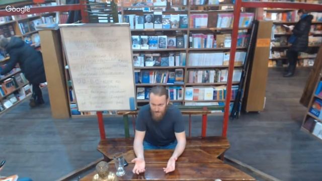 Встреча с Олегом Антоновым "Направляем энергию" смотреть онлайн