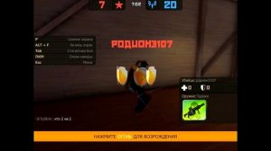 Контра Сити: КРУТОЙ НУБ АККАУНТ С КОБРОЙ, ШЕРШНЕМ И РЕПЕЕМ