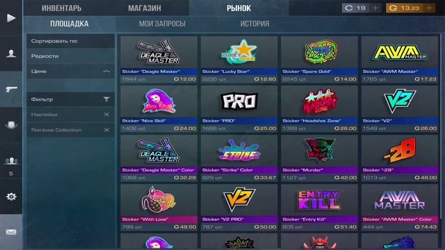 ТРЕЙД со 100 ГОЛДЫ - 1 ЧАС в СТАНДОФФ 2! | ТРЕЙД В СТАНДОФФ 2 смотреть онлайн