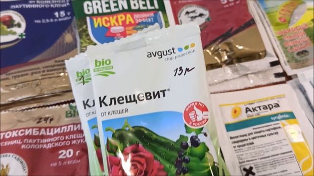 АПТЕЧКА ЦВЕТОВОДА ? ЧТО В НЕЙ ЕСТЬ ⁉️
