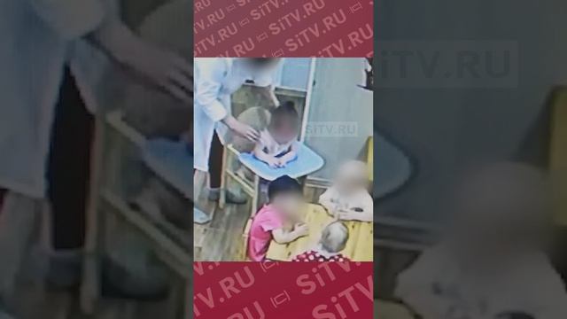 Воспитатель детского сада в Сургуте издевается над ребёнком