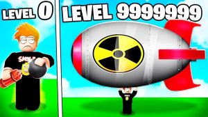 ПОЛУЧИЛ САМУЮ МОЩНУЮ РАКЕТУ в МИРЕ за 1 МИНУТУ! Nuke Simulator! Roblox