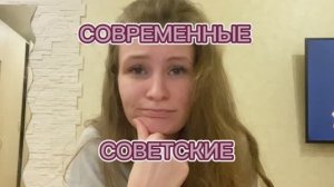 МУЛЬТФИЛЬМЫ:СОВРЕМЕННЫЕ ПРОТИВ СОВЕТСКИХ