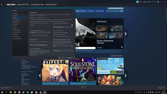 ✔️ НЕ НАХОДИТ ВСЕ СЕРВЕРА ЛИБО ОЧЕНЬ ДОЛГО | [RUST] FIX ✔️ смотреть онлайн