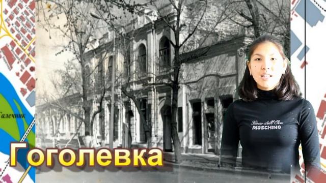 Народная топонимика г.Семей (Семипалатинск)