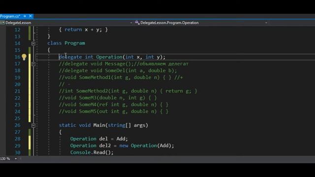 6.1 Делегаты c# смотреть онлайн