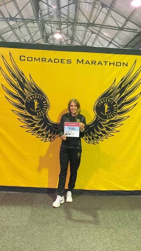 Юлия Рыжанкова призер старейшего ультрамарафона в мире Comrades 2024 в ЮАР!