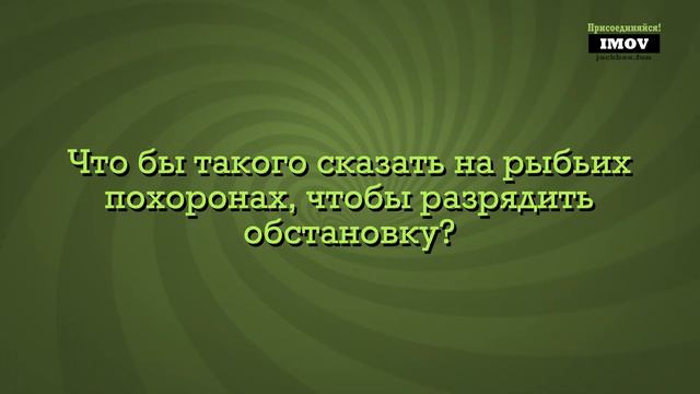 RG Studio играет в Смехлыст 2 смотреть онлайн