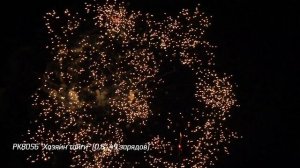 РК8056 Фейерверк ''Хозяин тайги'' 0,8'' 49 зарядов