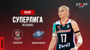 Лучшее в  матче Локомотив - Динамо/ The best in the match Lokomotiv - Dynamo