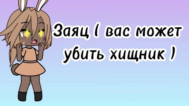 •Меме: Игра• ~ориг. версия~