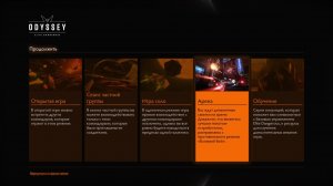 Elite Dangerous