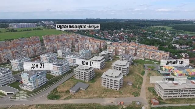 ЖК «Рублевское Предместье» - съёмка с воздуха