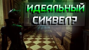 Batman: Arkham City - Не все так идеально...