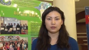 Ингрид Ким - Молодежный  Посол мира