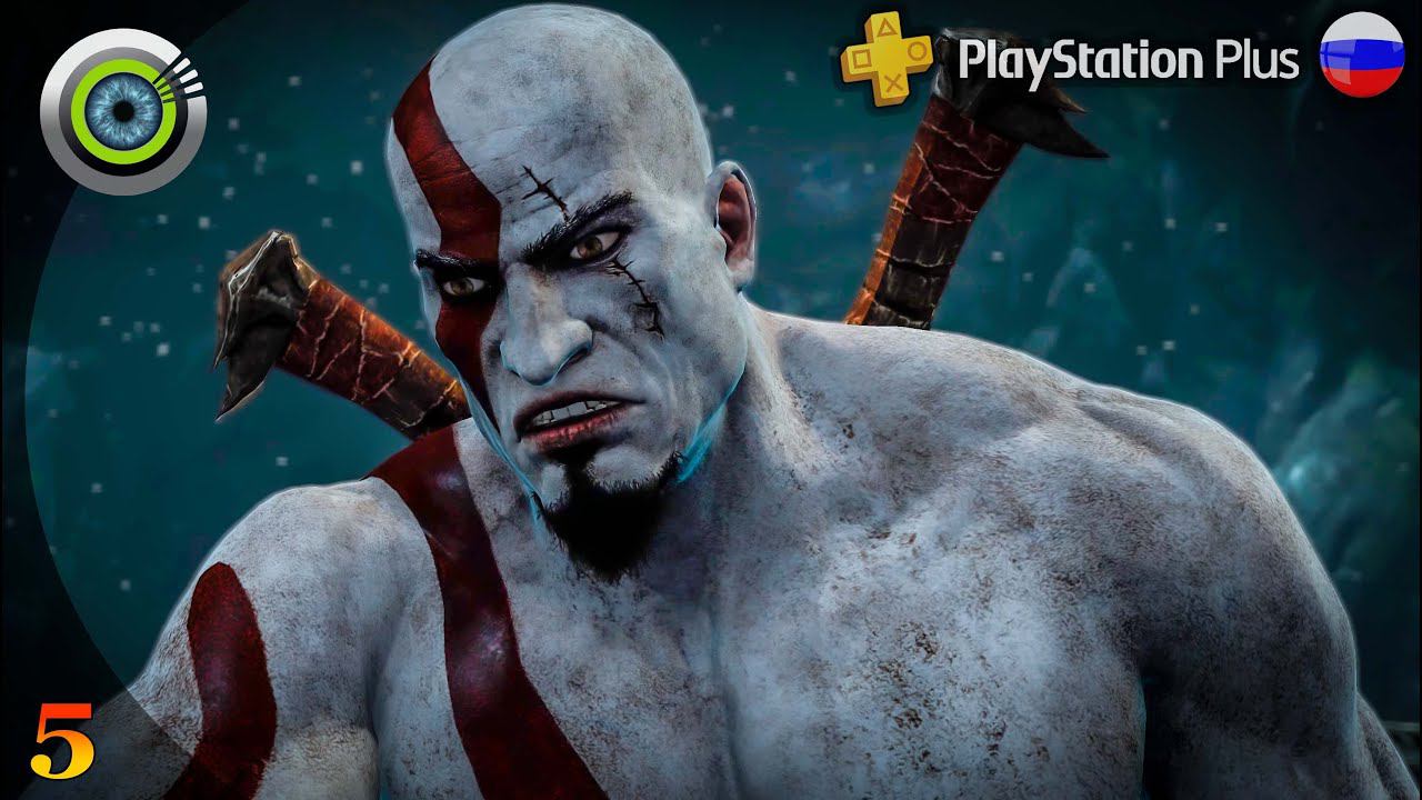 «Проход в Дельфы» GOD OF WAR: ASCENSION  Прохождение Без Комментариев — Часть 5