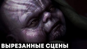 Вечные - все вырезанные сцены и альтернативная концовка с Таносом и Старфоксом