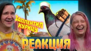 Реакция на Лютые приколы в играх | WDF 270 | СТРАННЫЕ ПТИЦЫ