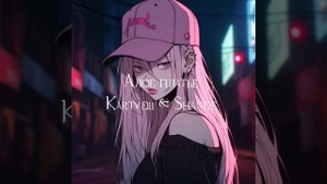 алое платье speed up