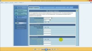 Как настроить роутер ASUS RT-G32