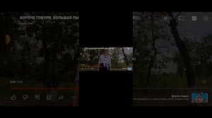 рекация короче говоря большая рыбалка паша лям