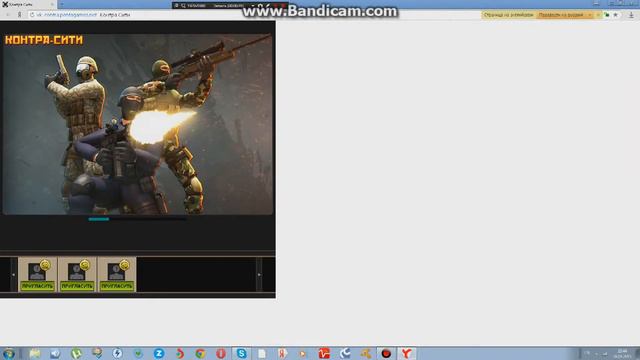 как сделать сылку на контра сити и игры в контакте смотреть онлайн