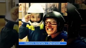 Станислав Бондаренко с Сыном