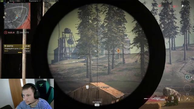 Warzone: Выходим на охоту! смотреть онлайн