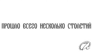 Краткая история принтера