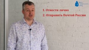Что и когда нужно относить в Государственную инспекцию по труду?