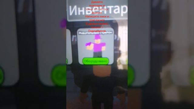 кто хочет пишите (писать что бы я подумал кого принять) с хорошым кометом🙂😉🙃 смотреть онлайн