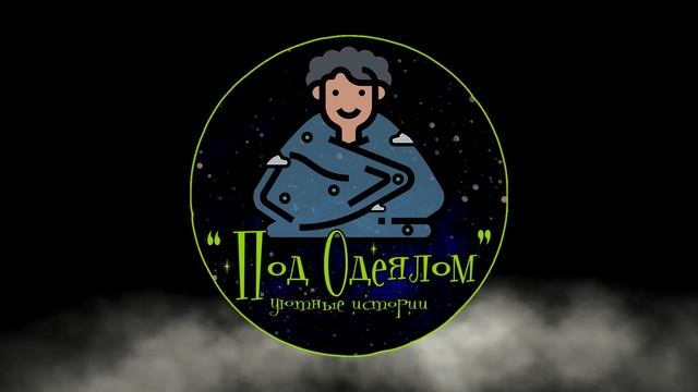 ЦЕНИТЕ ТО, ЧТО ИМЕЕТЕ! Полное расслабление. Послушай, сказка для взрослых! смотреть онлайн