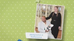 Грузин Бушуй крестил внука