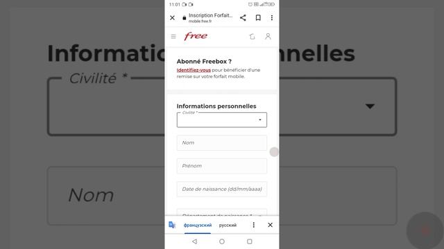 как сделать Французскую сим карту плюс документ о Проживание (прописку) во Франции