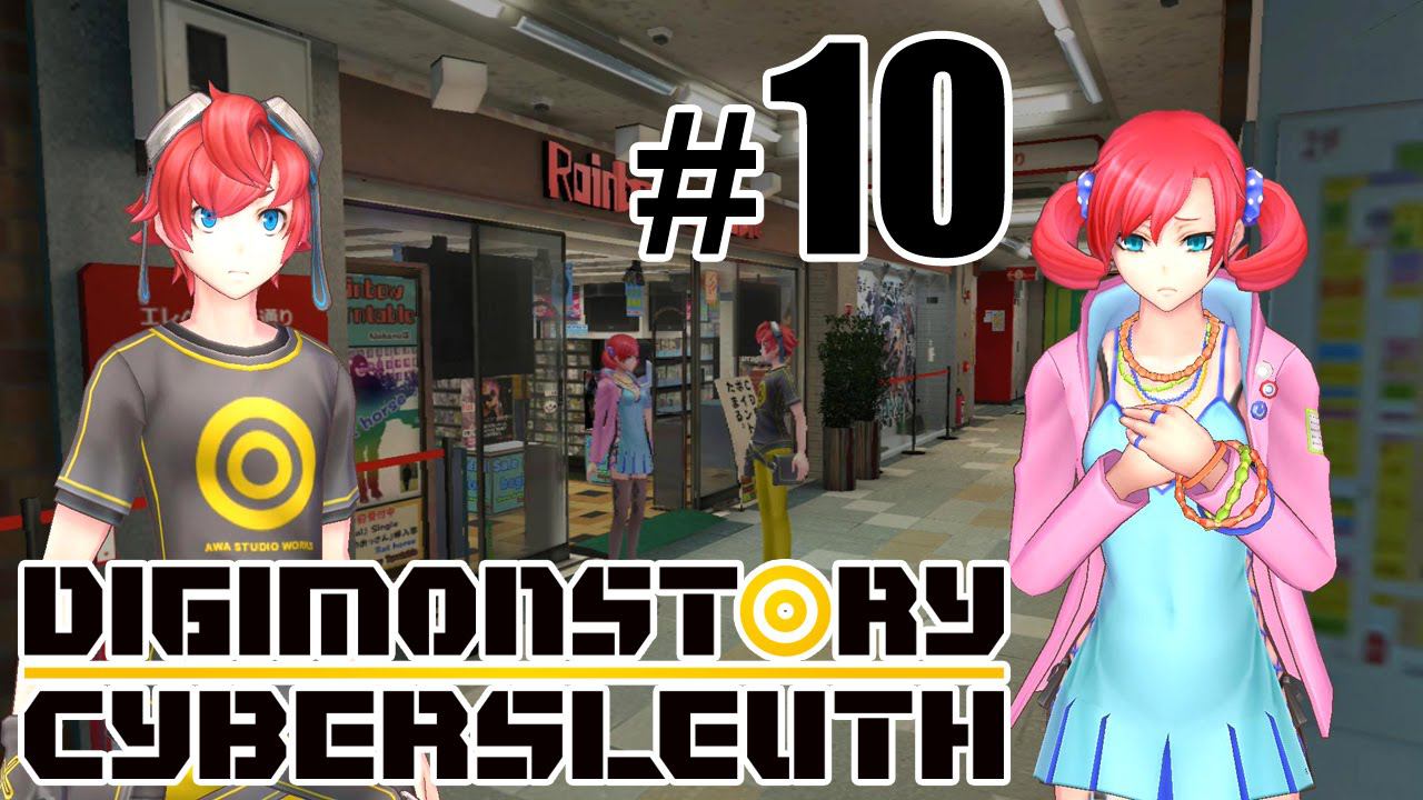 Лабиринт офисного здания - Digimon Story: Cyber Sleuth - #10