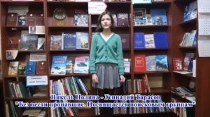 Никель Полина - Геннадий Тарасов Без вести пропавшие.mp4